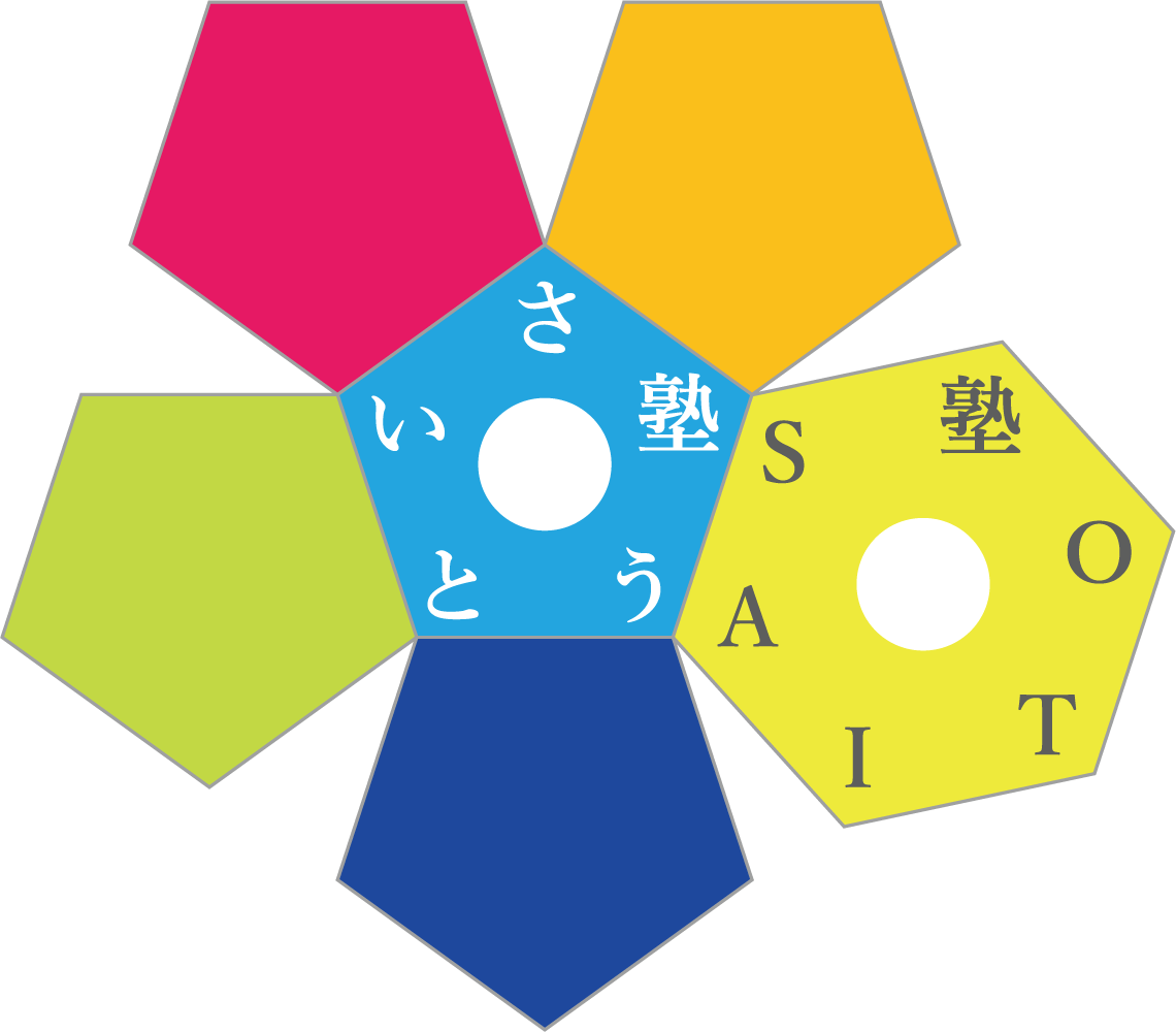 さいとう塾ロゴ